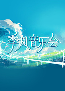 日韩精品一区二区三区中文-中日av乱码一区二区三区乱码-久久青青草原国产毛片