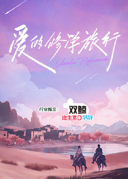 男女啪啪做爰高潮免费网站-亚洲国产精品18久久久久久-超级碰碰色偷偷免费视频