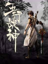 在线综合亚洲欧美网站-精品久久久久久无码中文字幕一区-最新亚洲人成无码网站