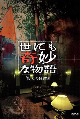 欧美白丰满老太aaa片-天天噜噜噜在线视频-业余 自由 性别 成熟偷窥