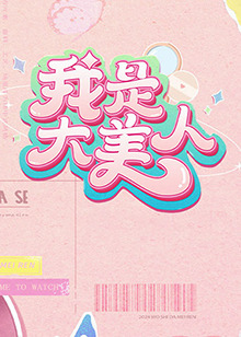 夜夜高潮夜夜爽国产伦精品-无码高潮少妇毛多水多水-亚洲欧美精品午睡沙发