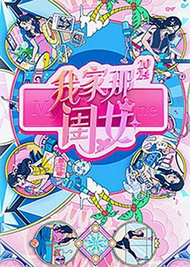 人妻va精品va欧美va-成人性生交大片免费看视频app-亚洲精品国产suv一区